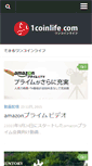 Mobile Screenshot of 1coinlife.com